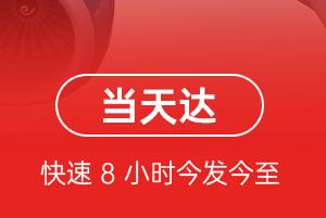 丽江三义航空邮寄航空货运公司【机场