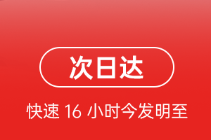 丽江三义航空邮寄航空货运 航空货运